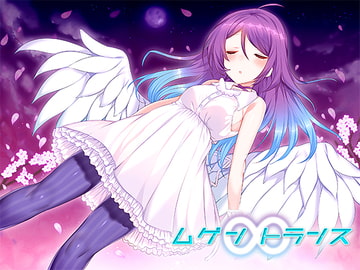 [Hypn*tic Audio] Infinite Trance [._ [Dot-Space]]