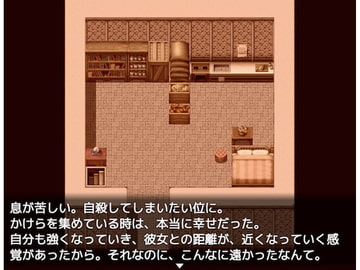 【デジノベ】迷った森にいたケモミミ娘が死にかけで偉そうだ。 [yatsureCreate]