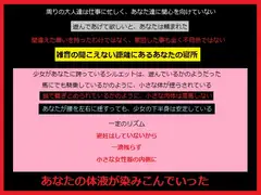 大人達が忙しくて少女を構えなかったから、あなたが部屋で遊んであげた