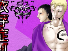 依存症VII [APoP-ToSis003]