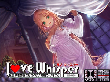 Princess Doesn't Want Her Big Brother to Go out [MooNSHINeR]