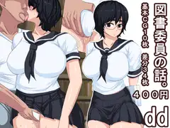 dd