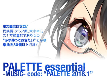 PALETTE essential -MUSIC- [KLV Canvas]