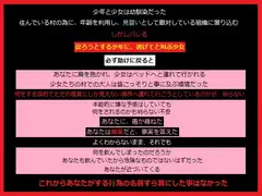 侵入者の少女を捕まえ、ベッドで情報を引き出すあなた