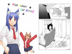 High School Cat Girls2 [Long Navigation]