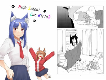 High School Cat Girls2 [Long Navigation]