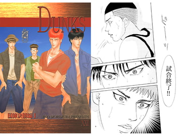 DUNKS 22 [Kerokero Sniper]