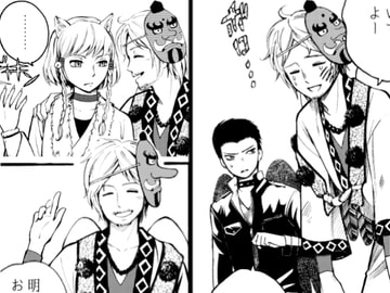 【京怪異譚】-天狗編- [石竜子]