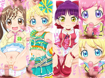 キラッとコキ☆チャン [ねこめし屋]