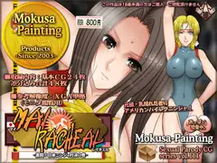 舞VSレイチェル-激闘!日米ニンジャ対決の巻-