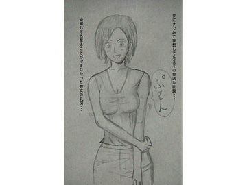 銀行で覆面男と支店長がレ○プ [yohan]