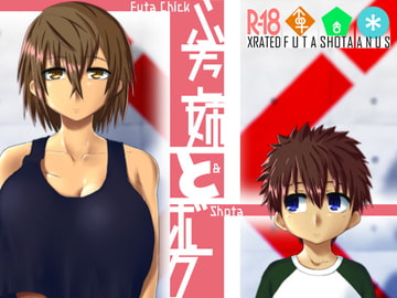 ふた姉とボク [よもやまサンド]