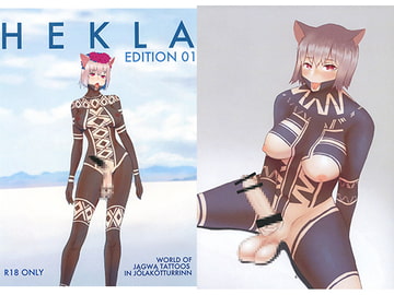 HEKLA EDITION 01 [REYKJAVIK]