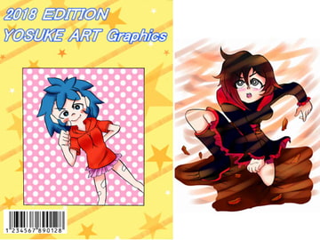 2018 EDITION Yosuke ART Graphics [BIG van comic]