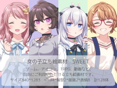 Pose Art Materials for Girls: SWEET [Sugar Content 70%]