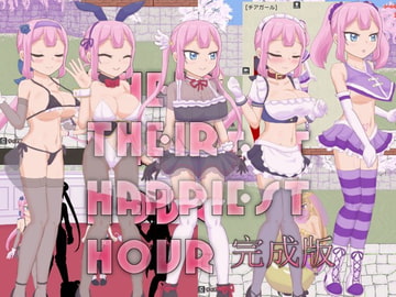 THEIR HAPPIEST HOUR完成版 [石垣]