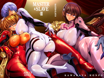MASTER&SL*VE:III [瓦屋本舗]