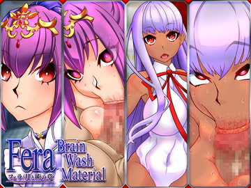 Fera Brain Wash Material フェラ月と術の章 [眼帯クリティカル]