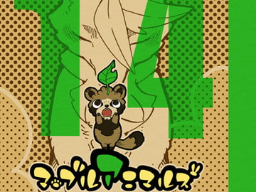 マーブルアニマルズその14 コンポコバッカシ! [MARBLE DOG]