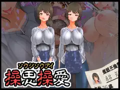 操思操愛