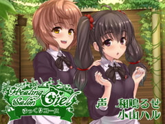 ヒーリングサロンシエルーゆっくりコースー [Crescendo]