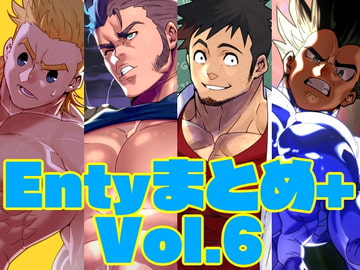 Entyまとめ+ Vol.6 [まらぱるて]
