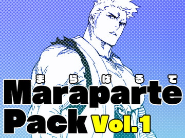 Maraparte Pack vol.1 [まらぱるて]
