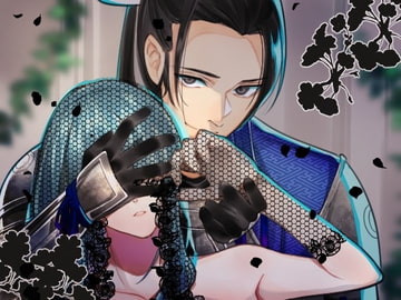 剣聖と蒼の歌姫 [お嬢さん堂]