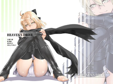 HEAVEN'S DRIVE [紅茶屋]