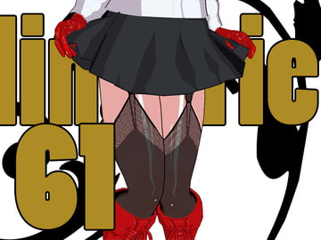 Lingerie 61 [3Dpose]