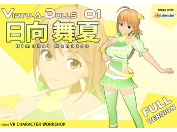 Virtu-A-Dolls 01: Himukai Manatsu [VR Character Factory]