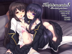 Kleptomania2: Little Sister Steals Her Big Brother's Girlfriend [Footprint Puddle]