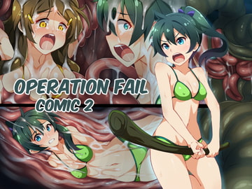 Operation Fail comic 2 [Mist Night]