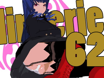 Lingerie 62 [3Dpose]