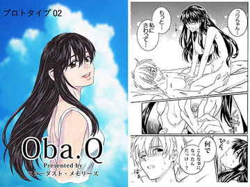 Oba.Q [スターダスト・メモリーズ]