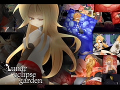 Lunar eclipse garden [super mizuki's labo]