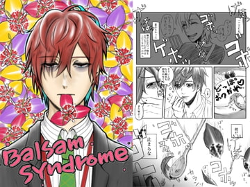 Balsam Syndrome [Happy NightMare]