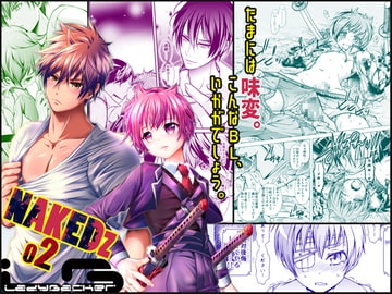 NAKEDz02 [LadyBacker]
