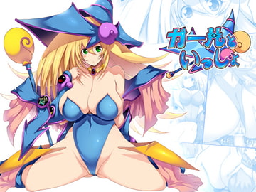 Together with DMG [matsuri genso]