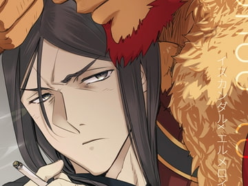 リスパンス・ツー・コーリング [不改其志]