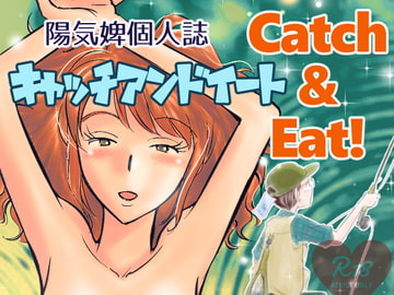 Catch & Eat! [温泉忍者]