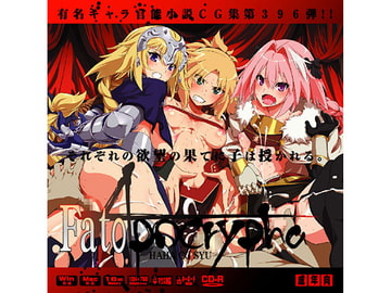 Fat○ApocryphaはぁはぁＣＧ集 [LolitaChannel]