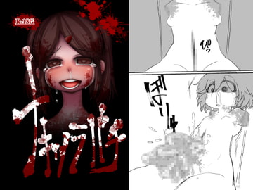 ナキツラバチ [すずぽに]