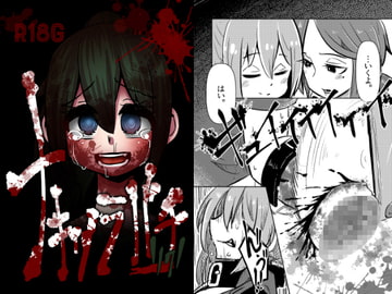 ナキツラバチ・リクノ [すずぽに]