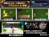 ルインズシーカー サムネイル3
