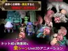 ルインズシーカー サムネイル4