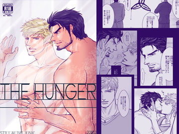 THE HUNGER [JACKAL38]