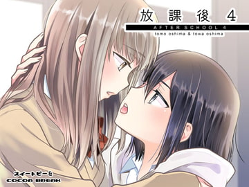 【韓国語版】放課後4 [大家一起來翻譯]