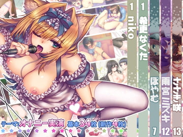 Live Performance Audio - Godesses of Enchantment [Illustration Set] [ViViT!]