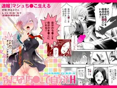 がっこうにとじこめられてEX 4人の女の子と やたら不自然に信頼される大人のオレimg042